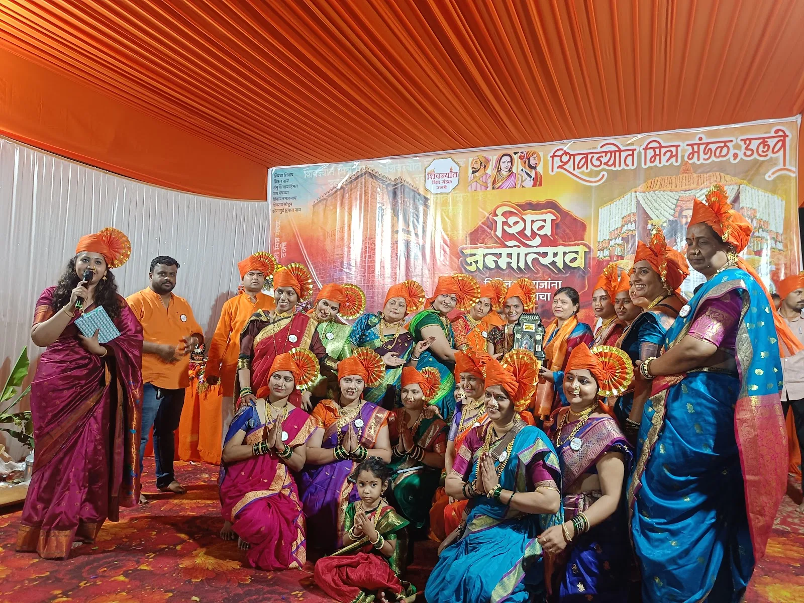 Shivjanmotsav Shivjyot Mitra Mandal