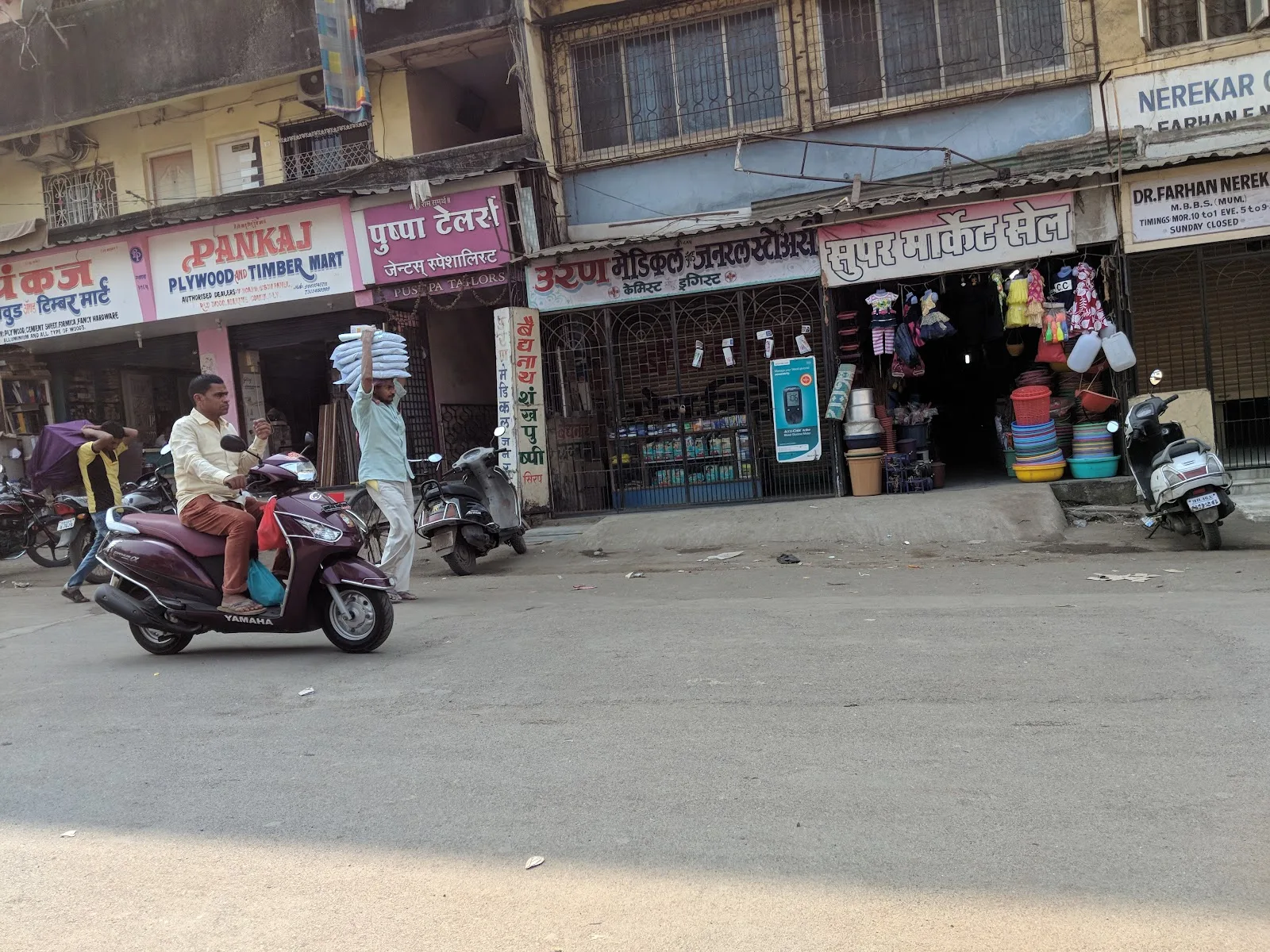 URAN MEDICAL & LIFESTYLE STORE