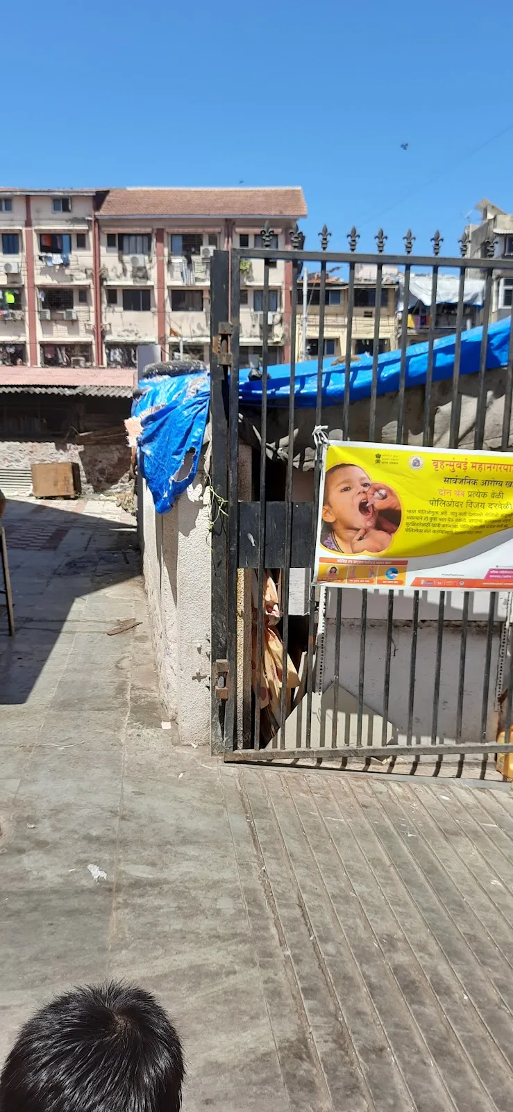 Colaba Urban Primary Health Centre