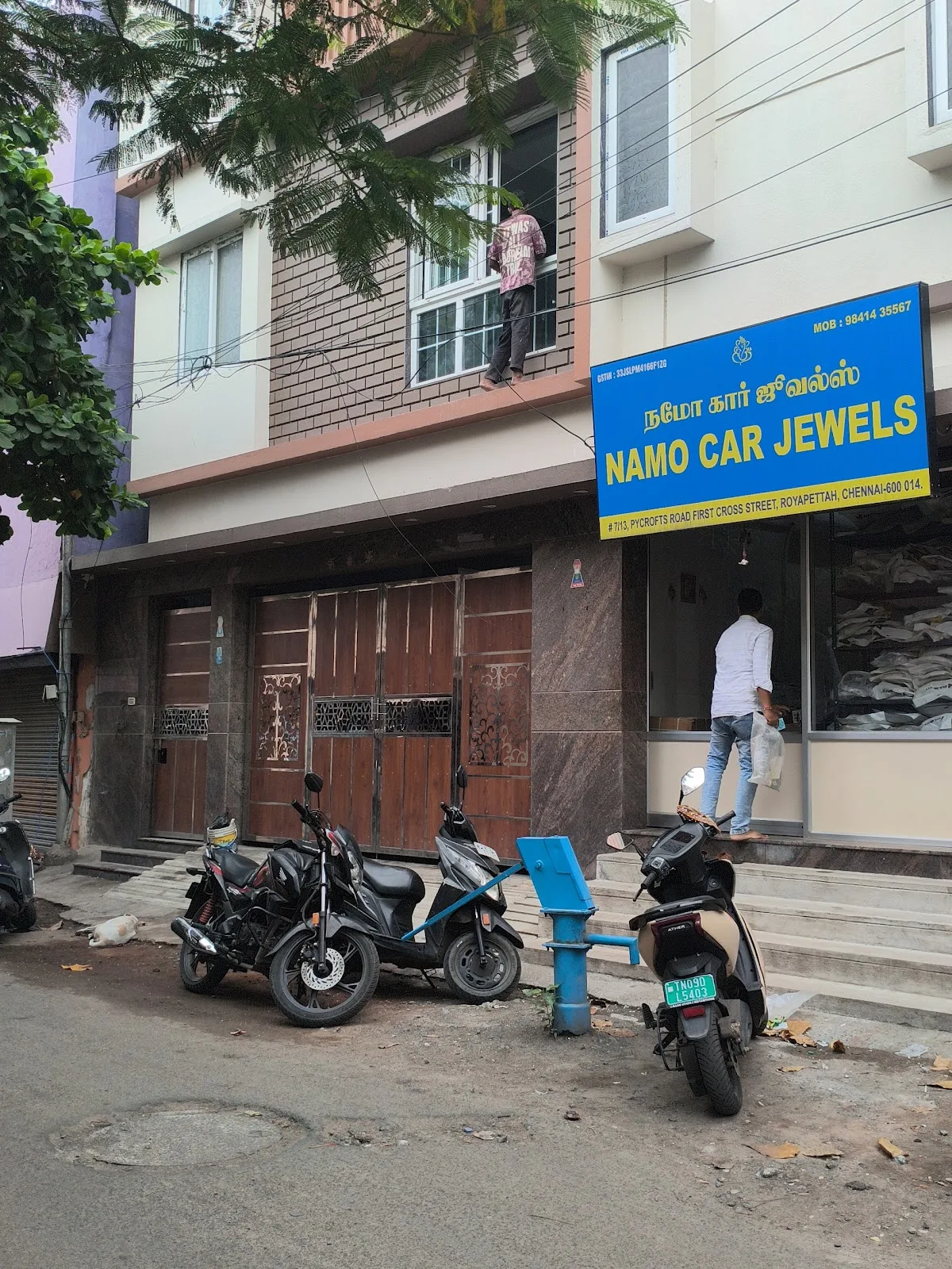 AID INDIA - NGO in Chennai