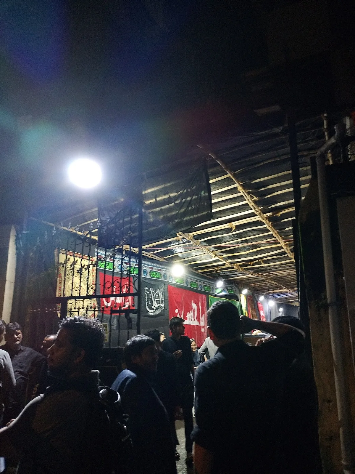 Najafi House