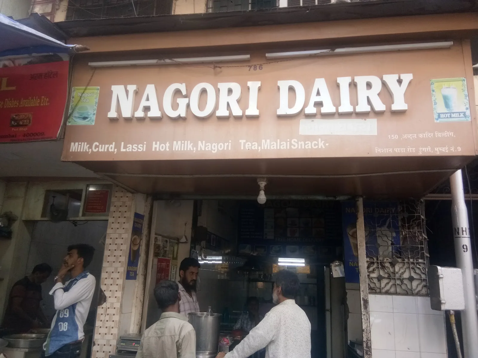Najafi House