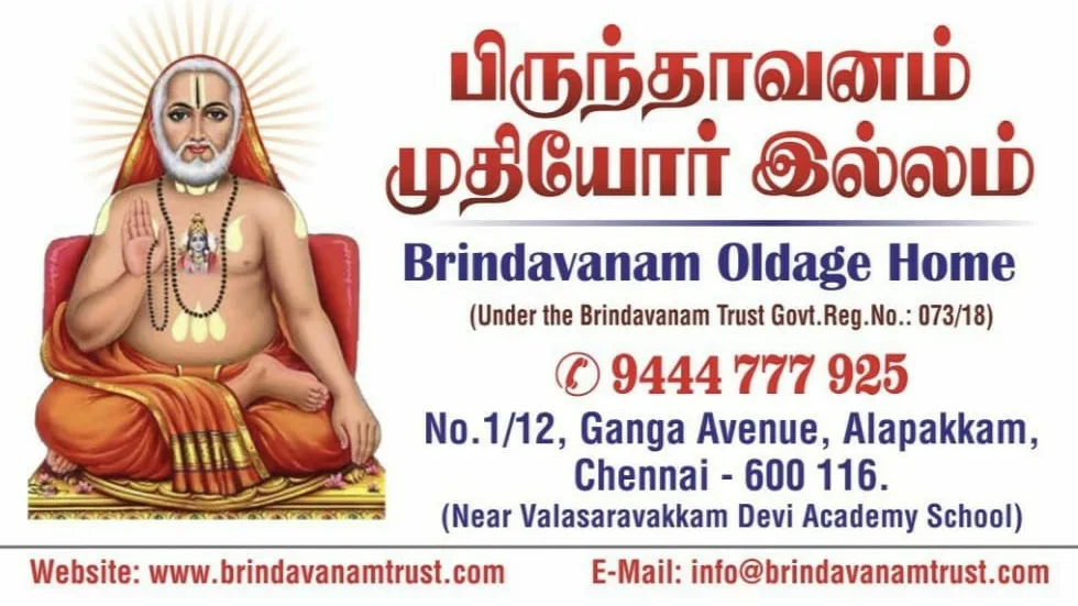 Brindavanam Old Age Home
