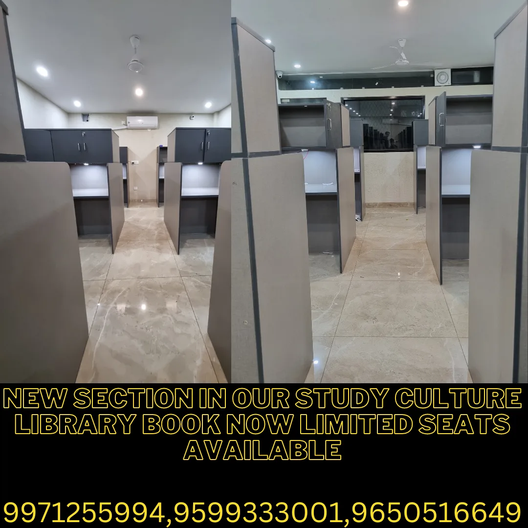 StudyCultureLibrary