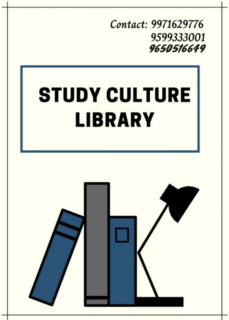 StudyCultureLibrary