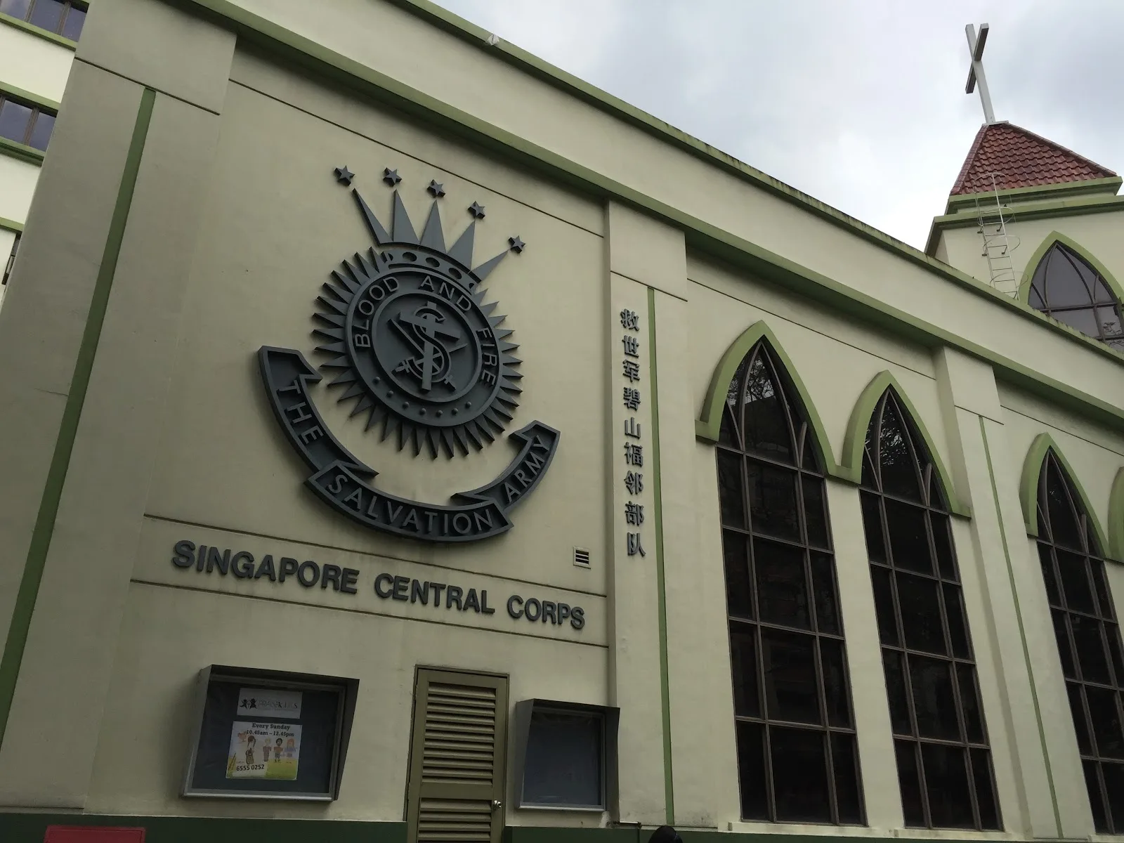 The Salvation Army