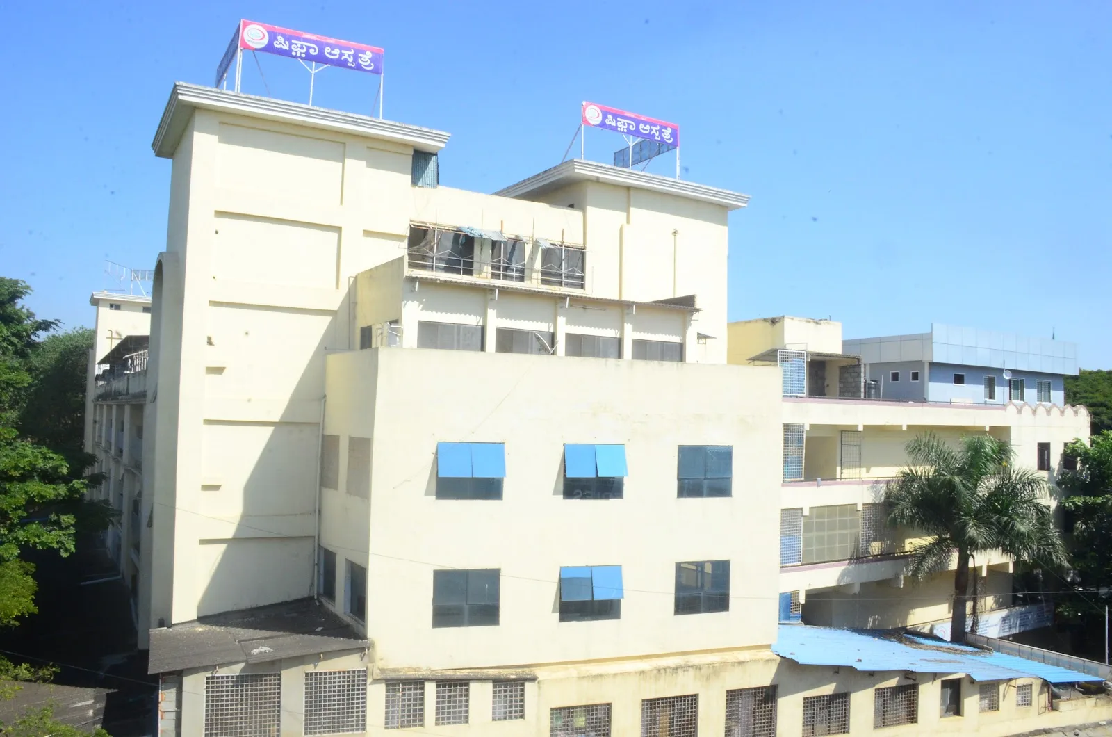 Shifaa Hospital