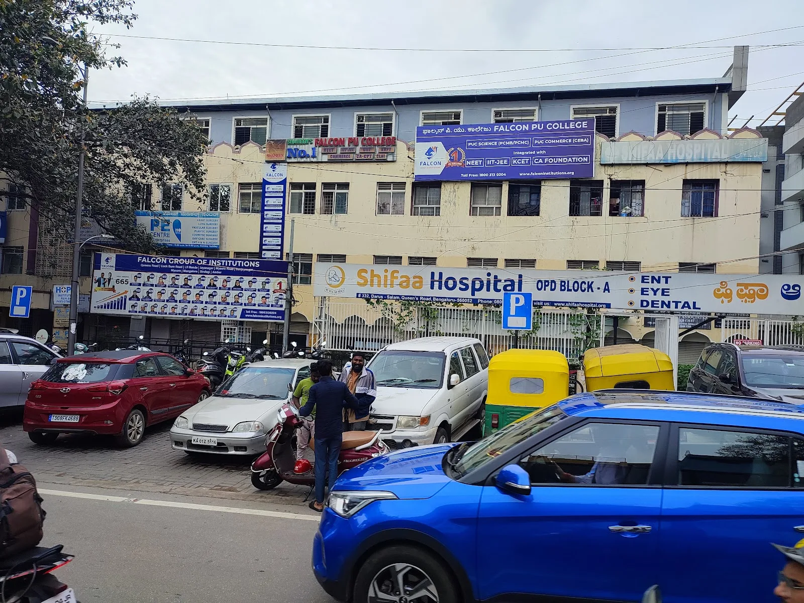 Shifaa Hospital