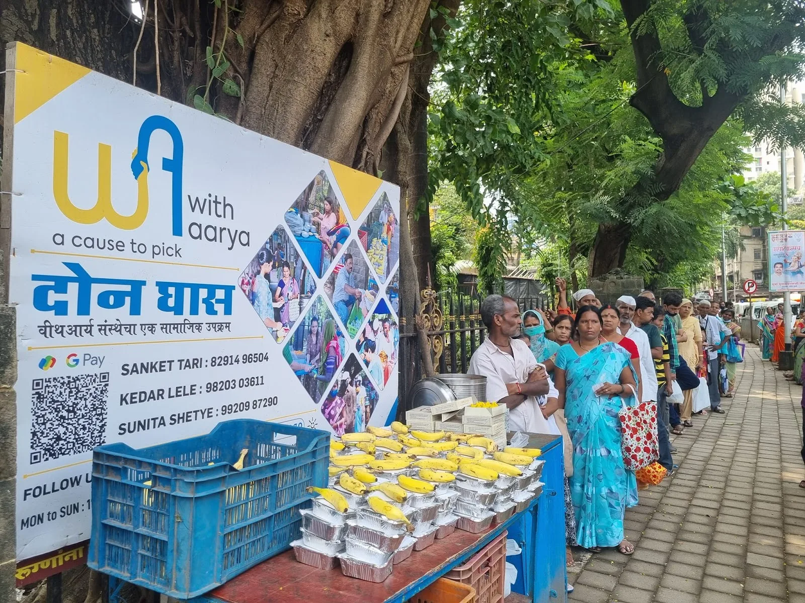 Don Ghaas by With Aarya (NGO)