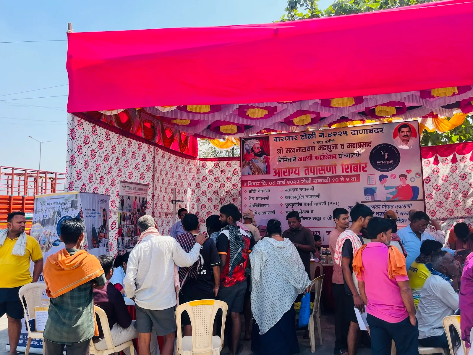 Jayashree Foundation | Navi Mumbai