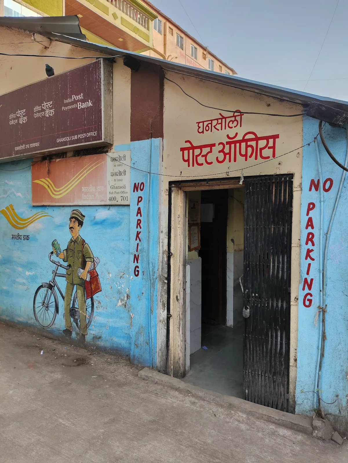 Ghansoli Post Office