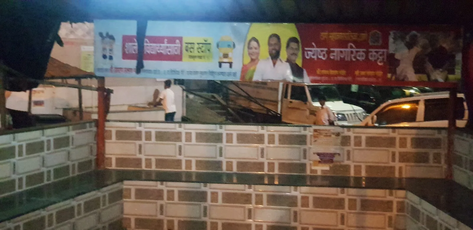 Open Shelter for all peoples.