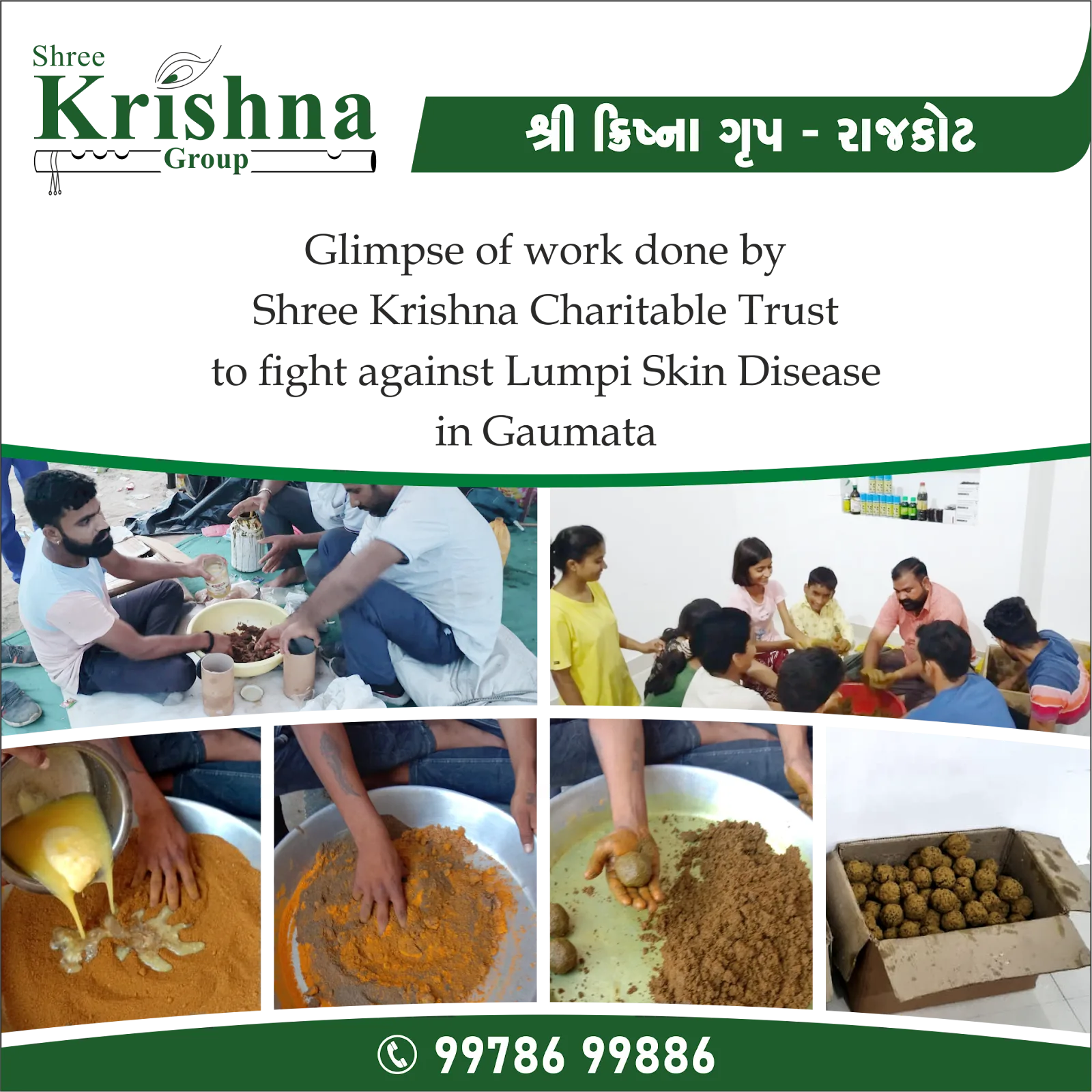 Shree Krishna Charitable Trust - Rajkot