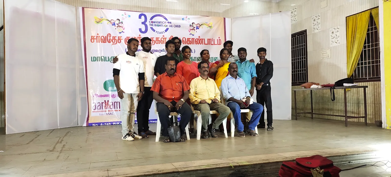 Aarvam NGO