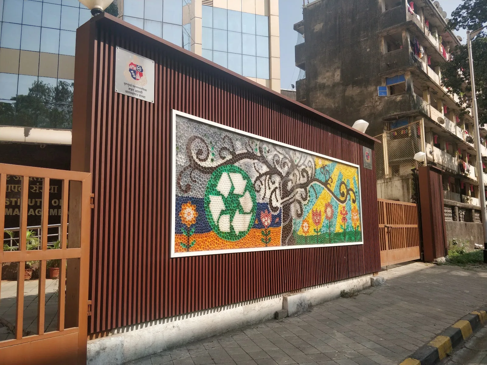BrihanMumbai Disaster Management Cell
