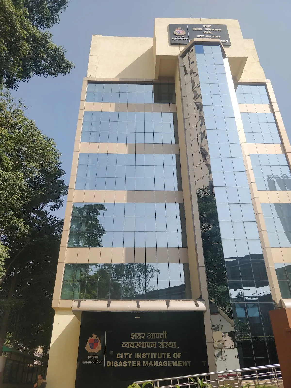 BrihanMumbai Disaster Management Cell