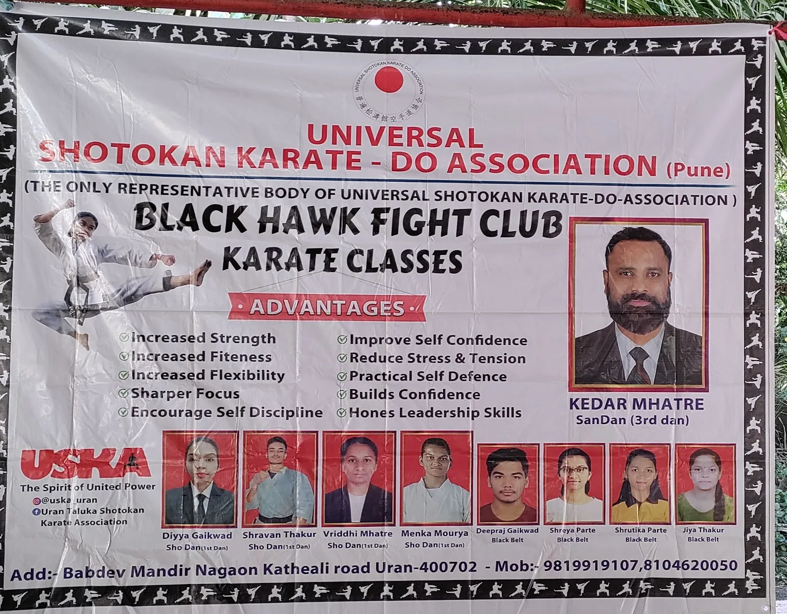 Black Hawk Fight Club