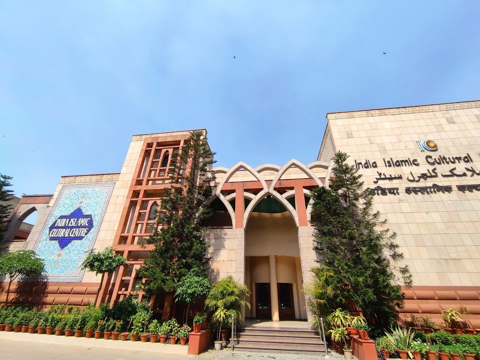 India Islamic Cultural Centre, Delhi