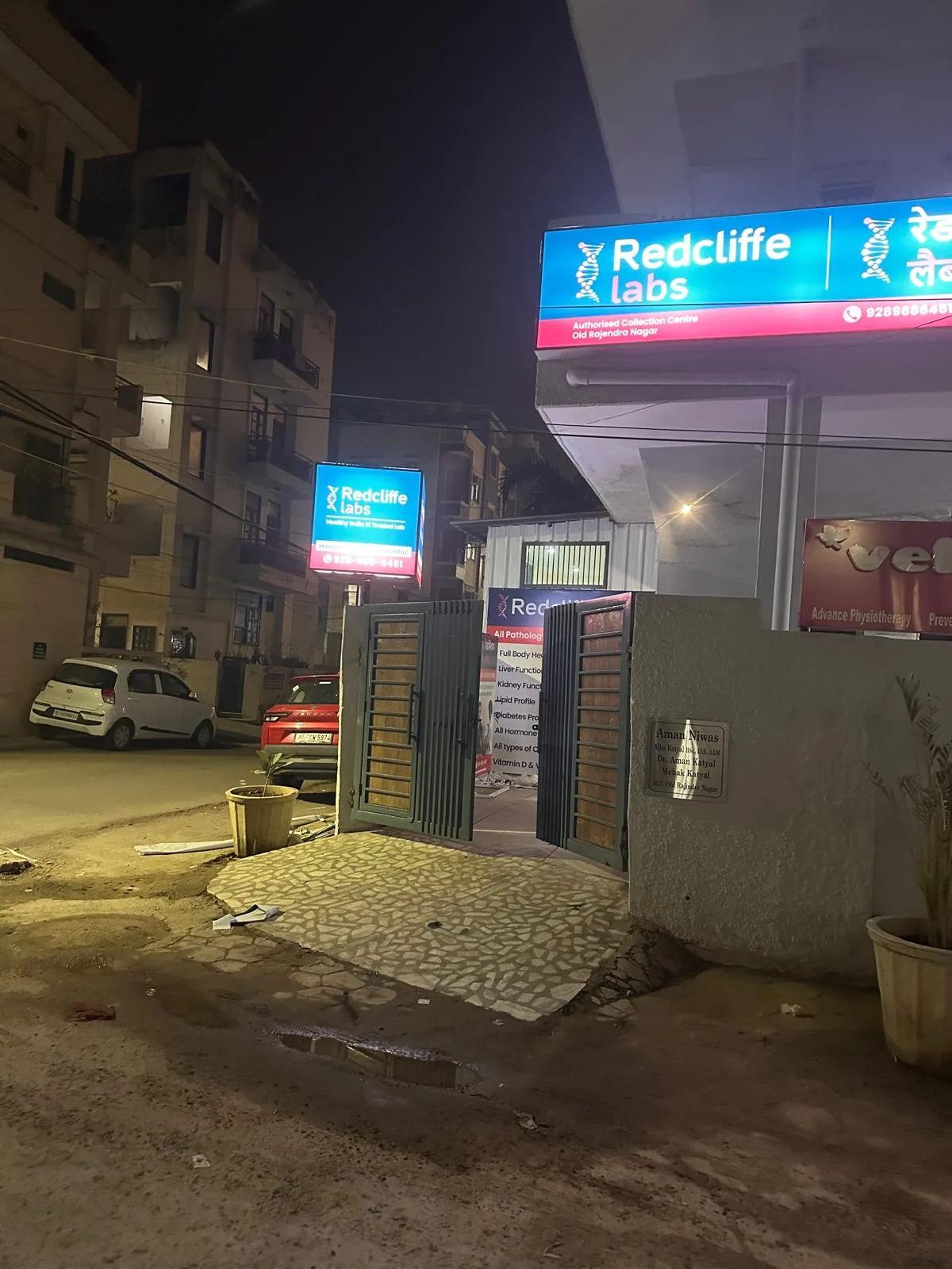 Redcliffe Labs - Collection Centre