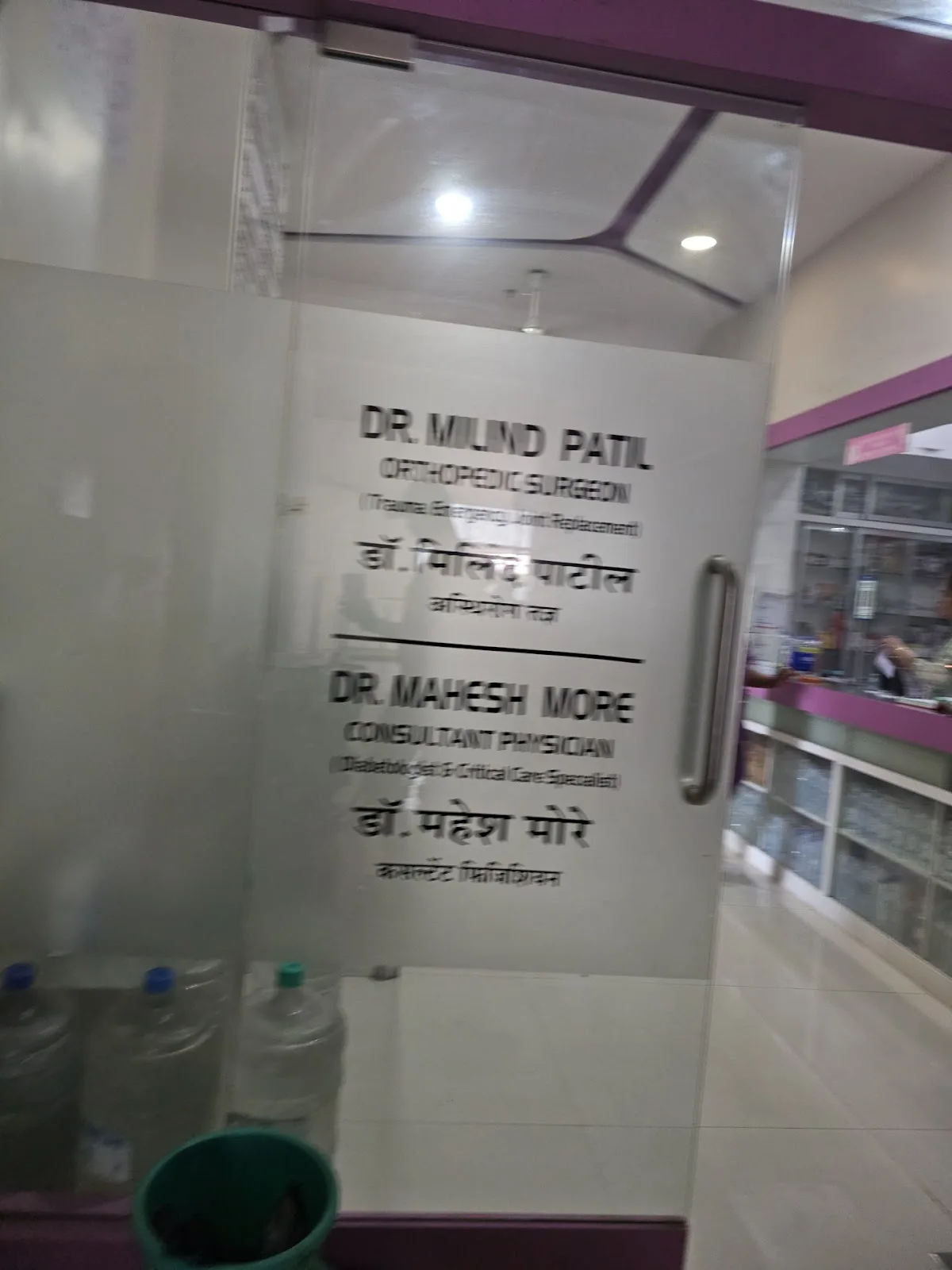 Fortune Plus ICU & MultiSpeciality Hospital