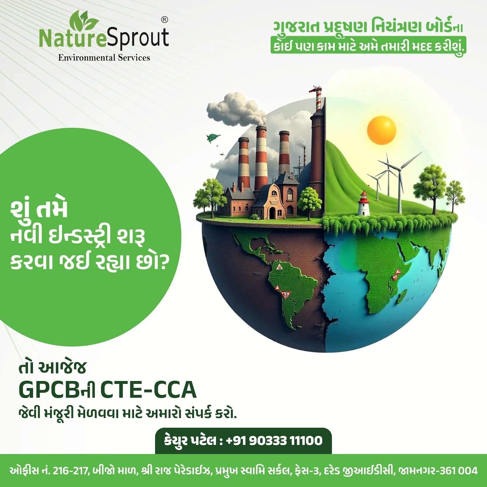 Nature Sprout Environmental Services