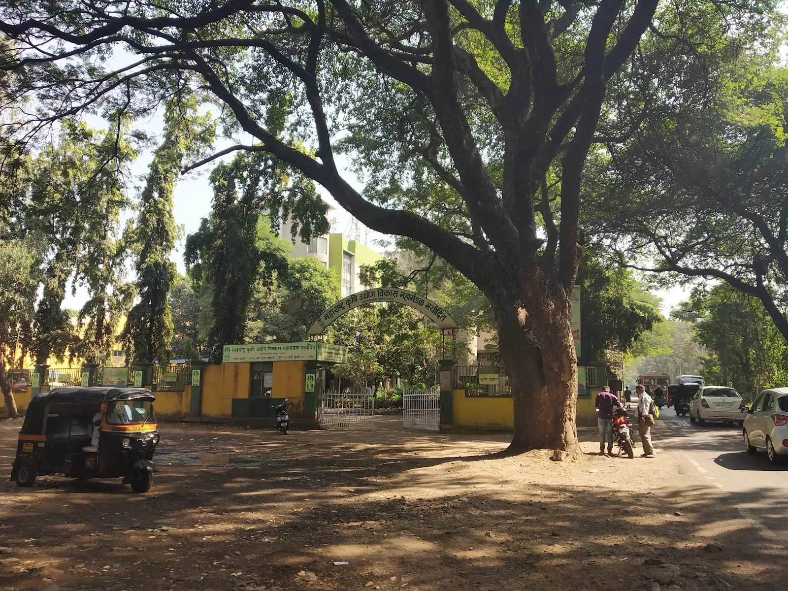 The Maharashtra Agro Industries Development Corporation Limited