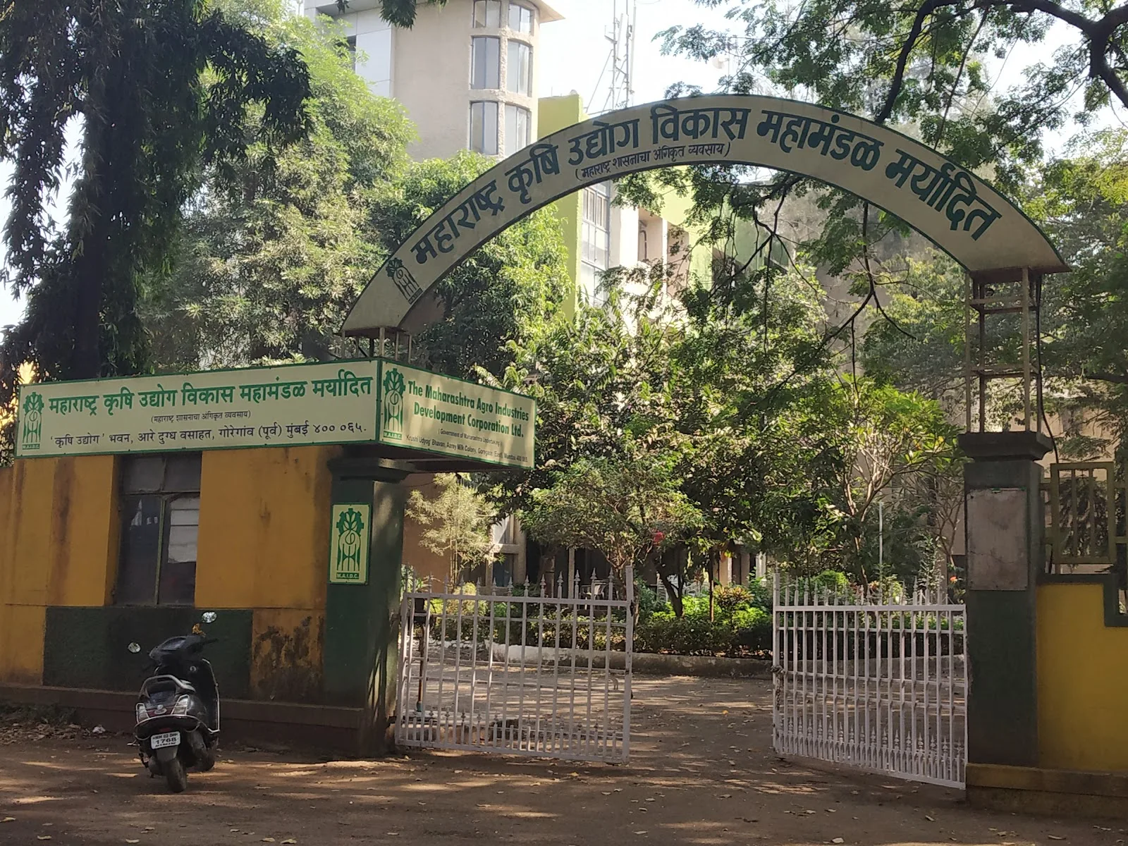The Maharashtra Agro Industries Development Corporation Limited