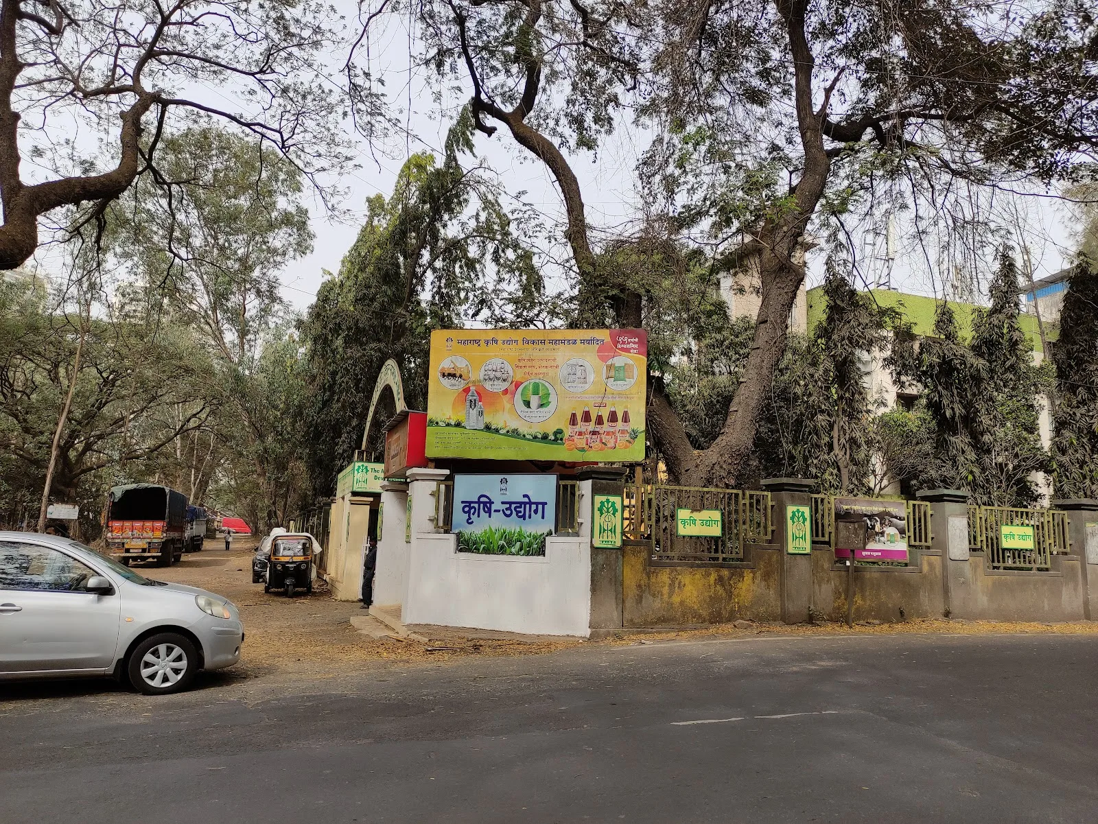 The Maharashtra Agro Industries Development Corporation Limited