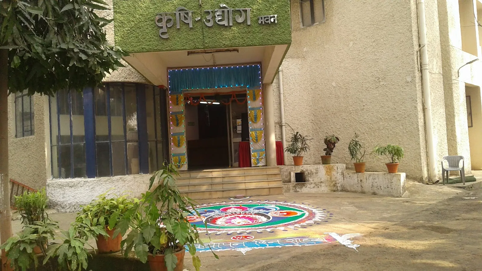 The Maharashtra Agro Industries Development Corporation Limited