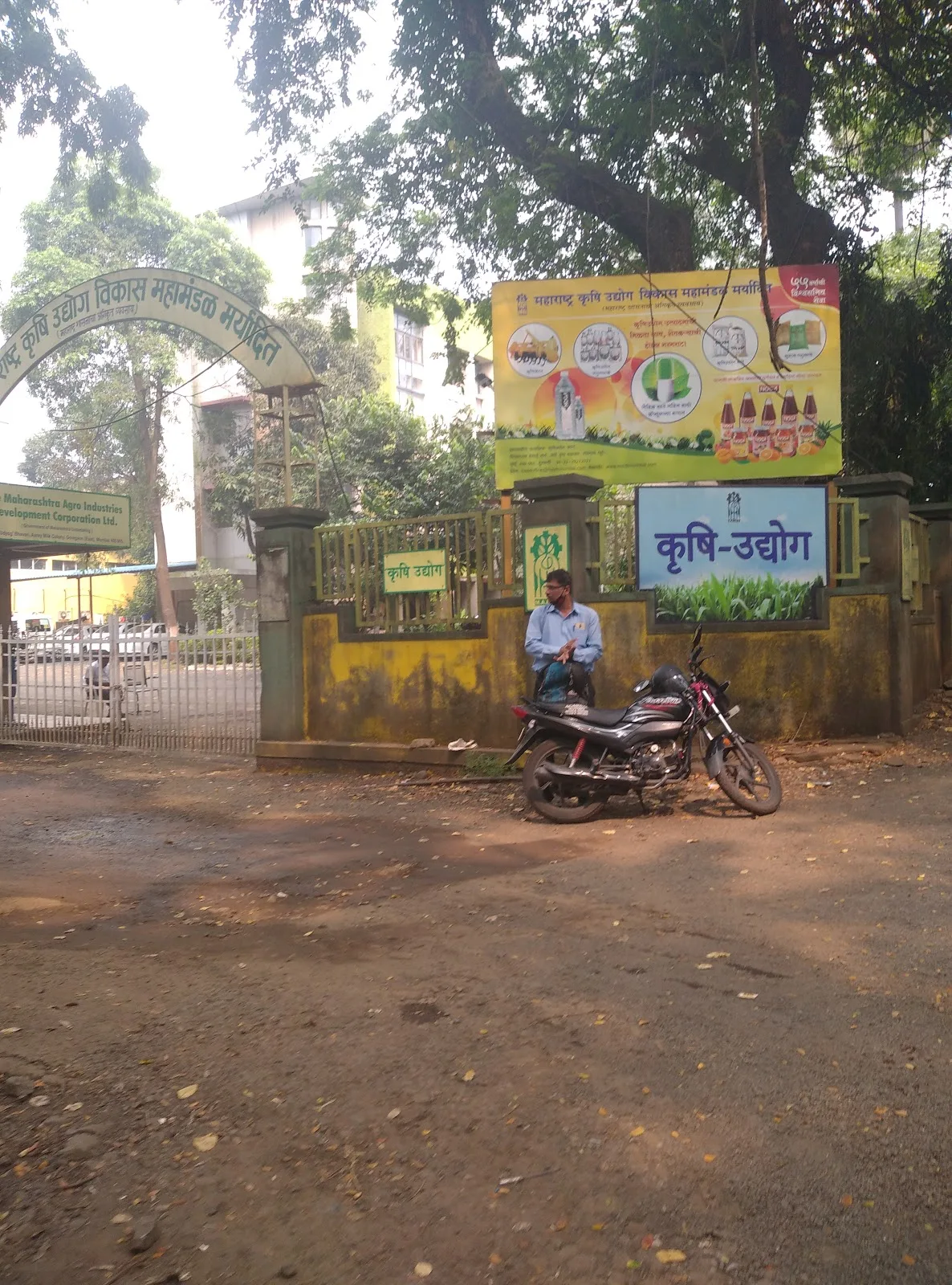 The Maharashtra Agro Industries Development Corporation Limited