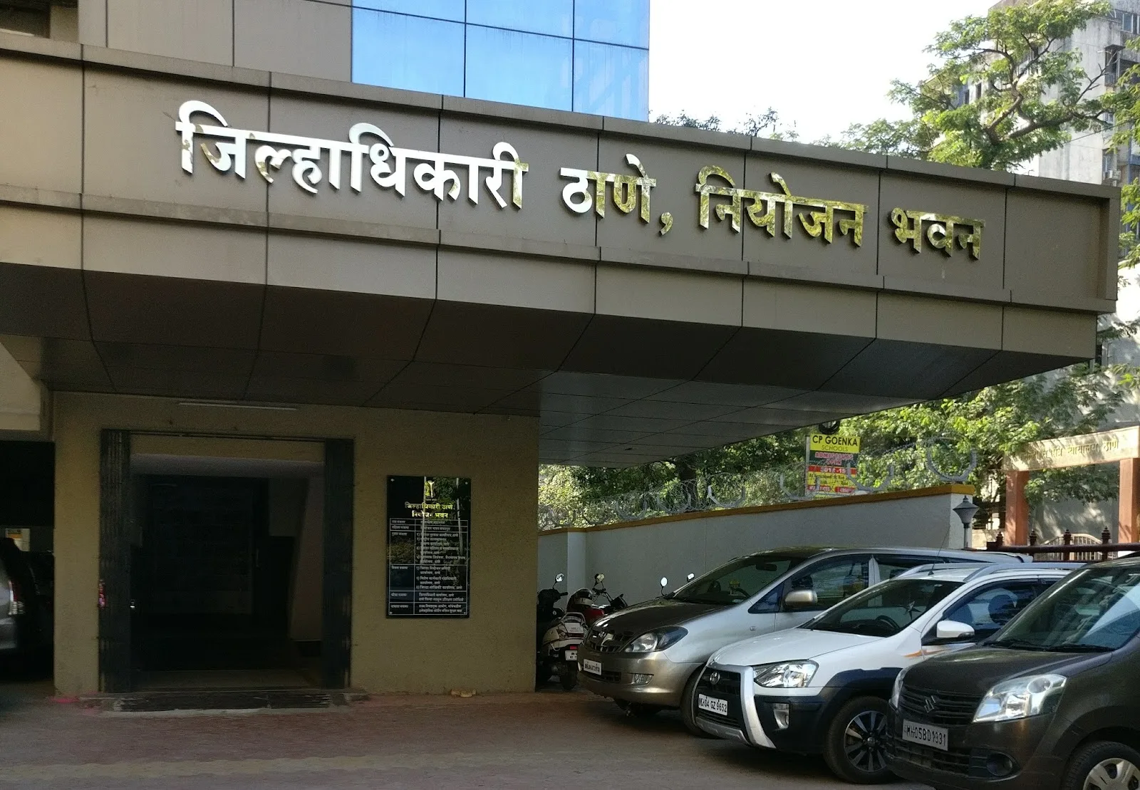Office Of District Collector, Thane