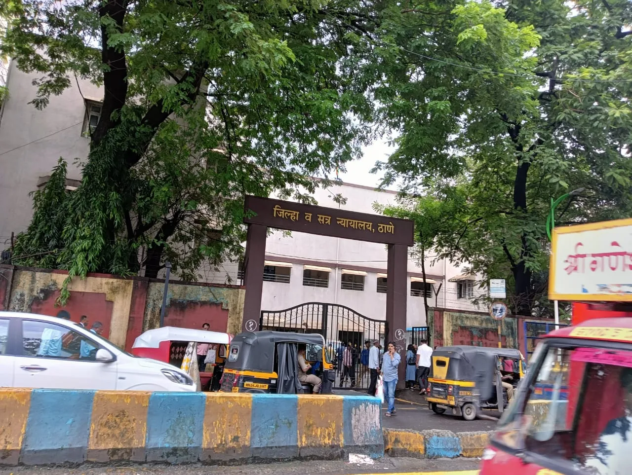Office Of District Collector, Thane