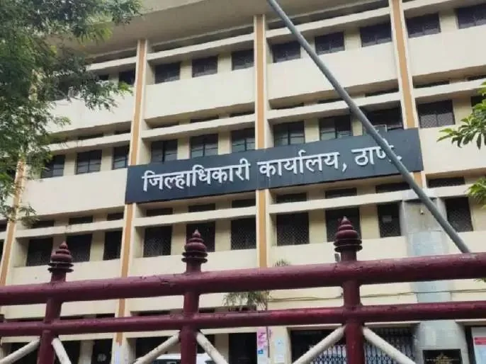 Office Of District Collector, Thane