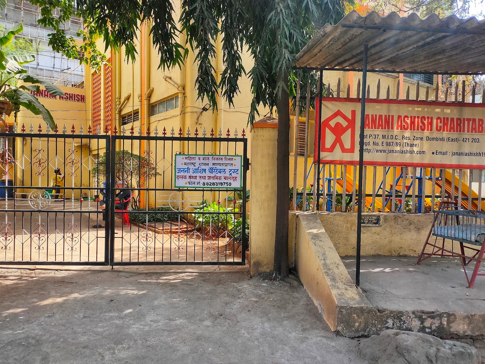 Janani Ashish CharitableTrust