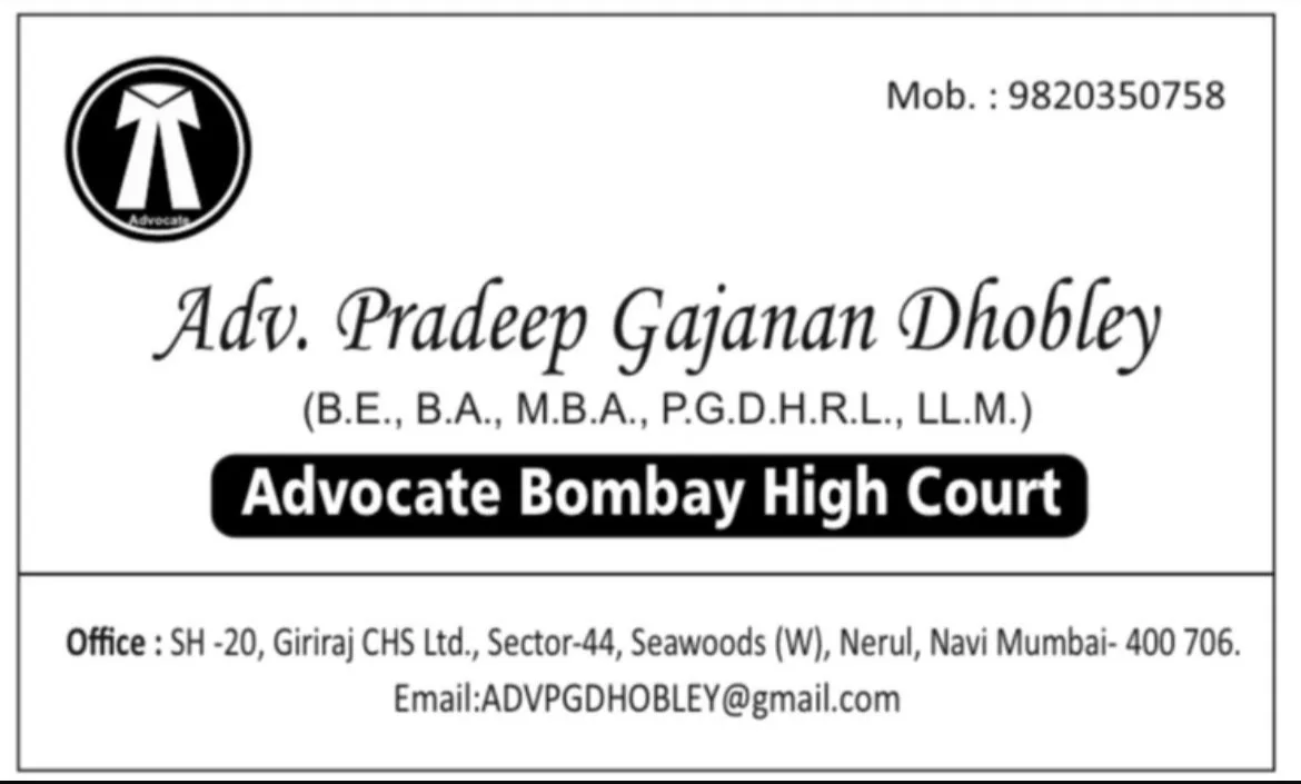 Advocate Pradeep G. Dhobley