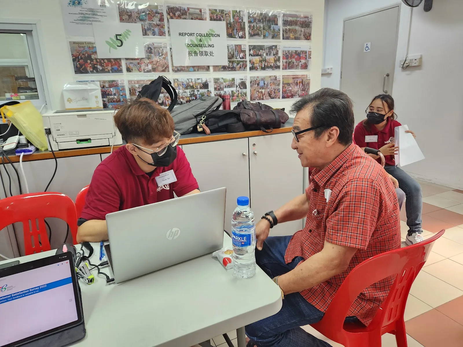 Chong Hua Tong Active Ageing Centre