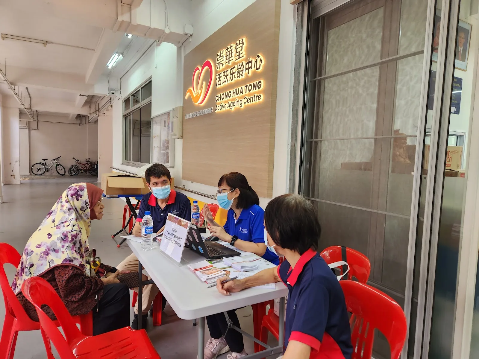Chong Hua Tong Active Ageing Centre