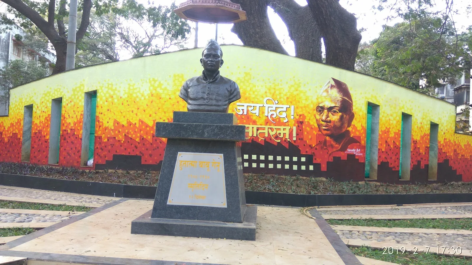 Kamgar Maidan
