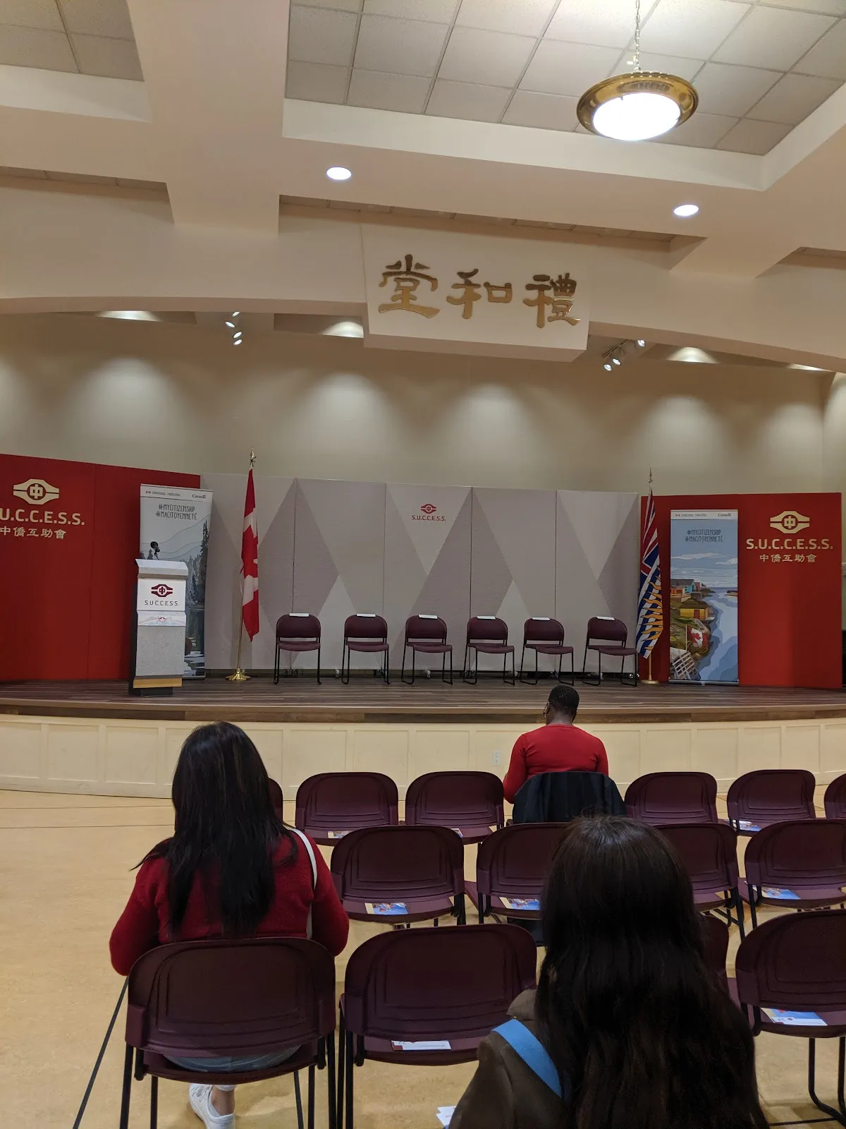 S.U.C.C.E.S.S Chinatown Service Centre – Head Office
