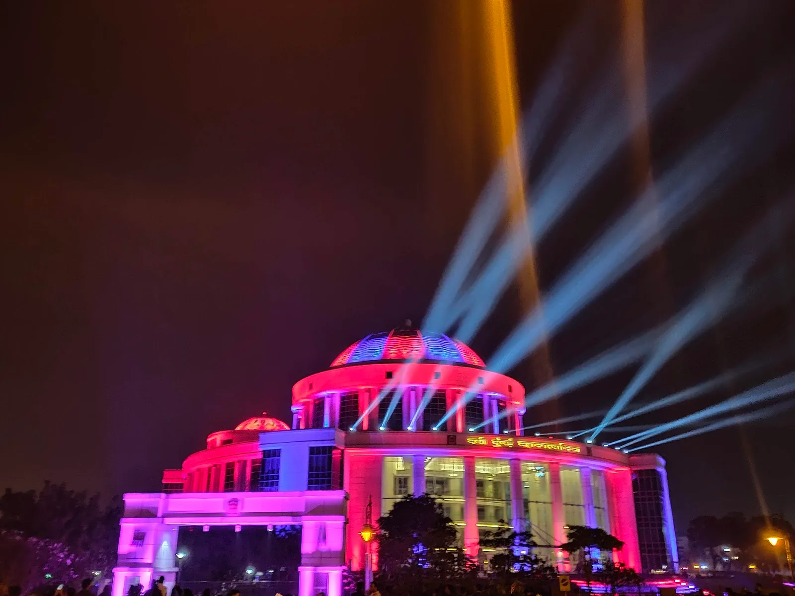 Belapur Bhavan