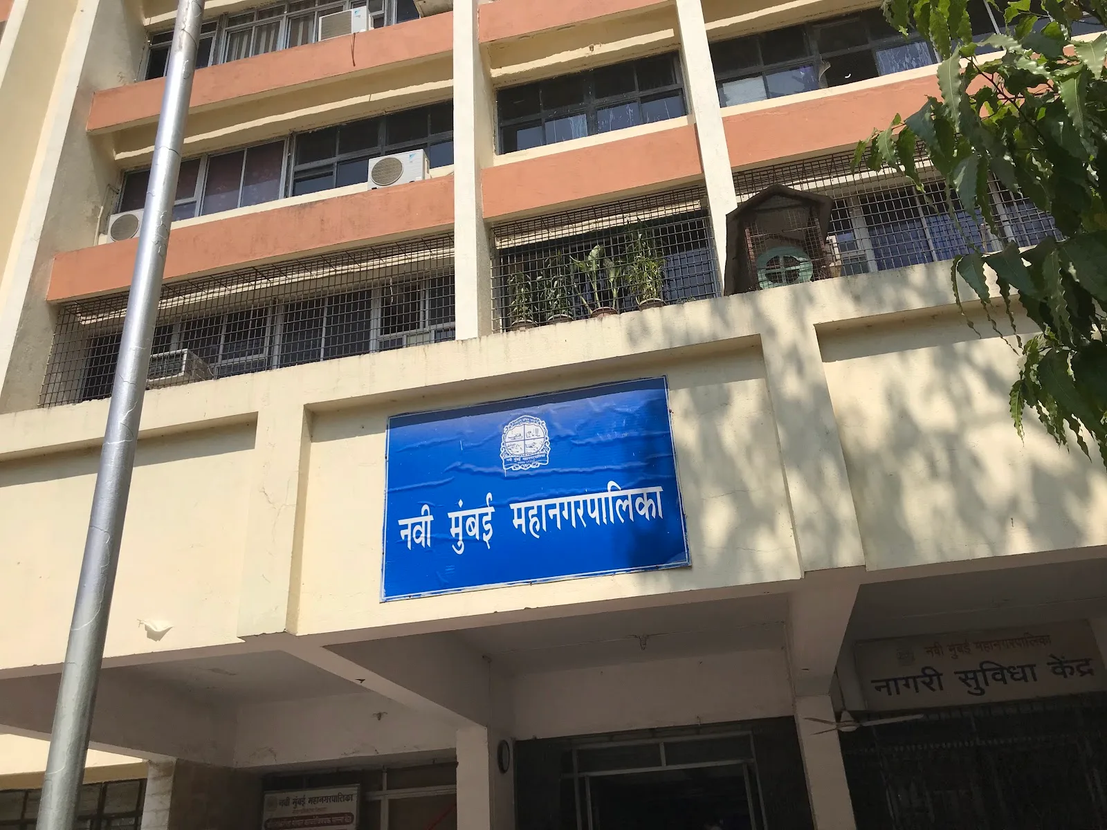 Belapur Bhavan