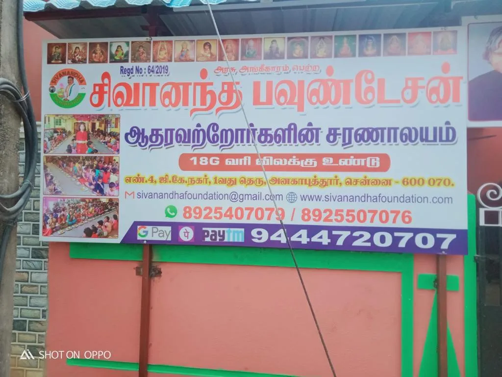 Sivanandha Foundation - old age home in chennai & senior citizen homes in chennai