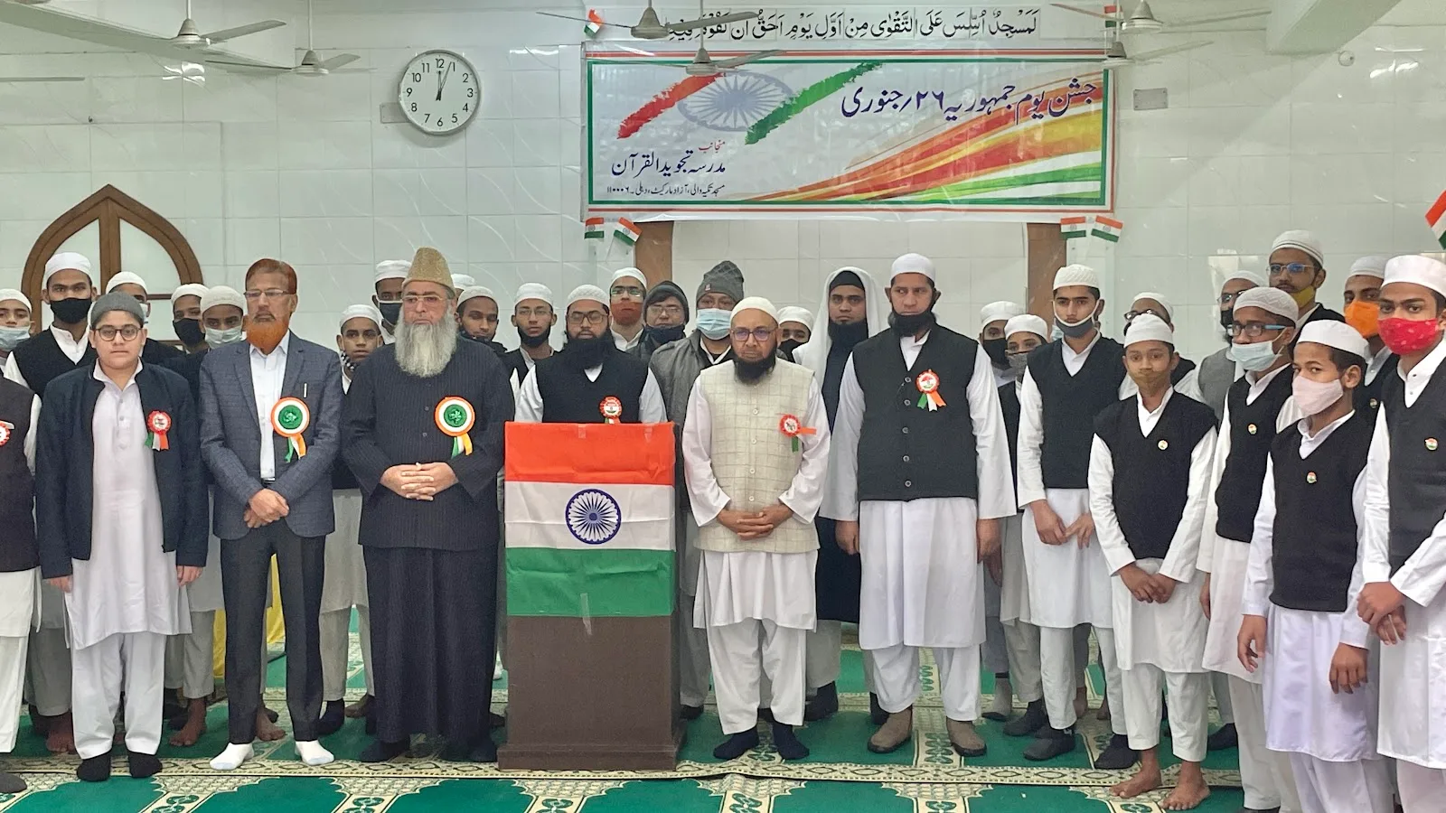 All India Imam Organization
