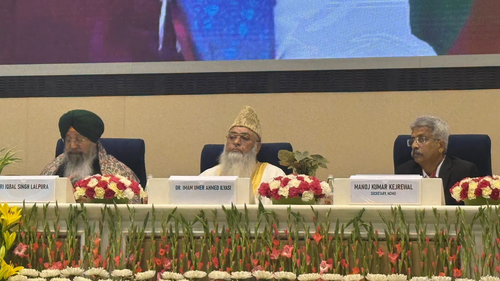 All India Imam Organization