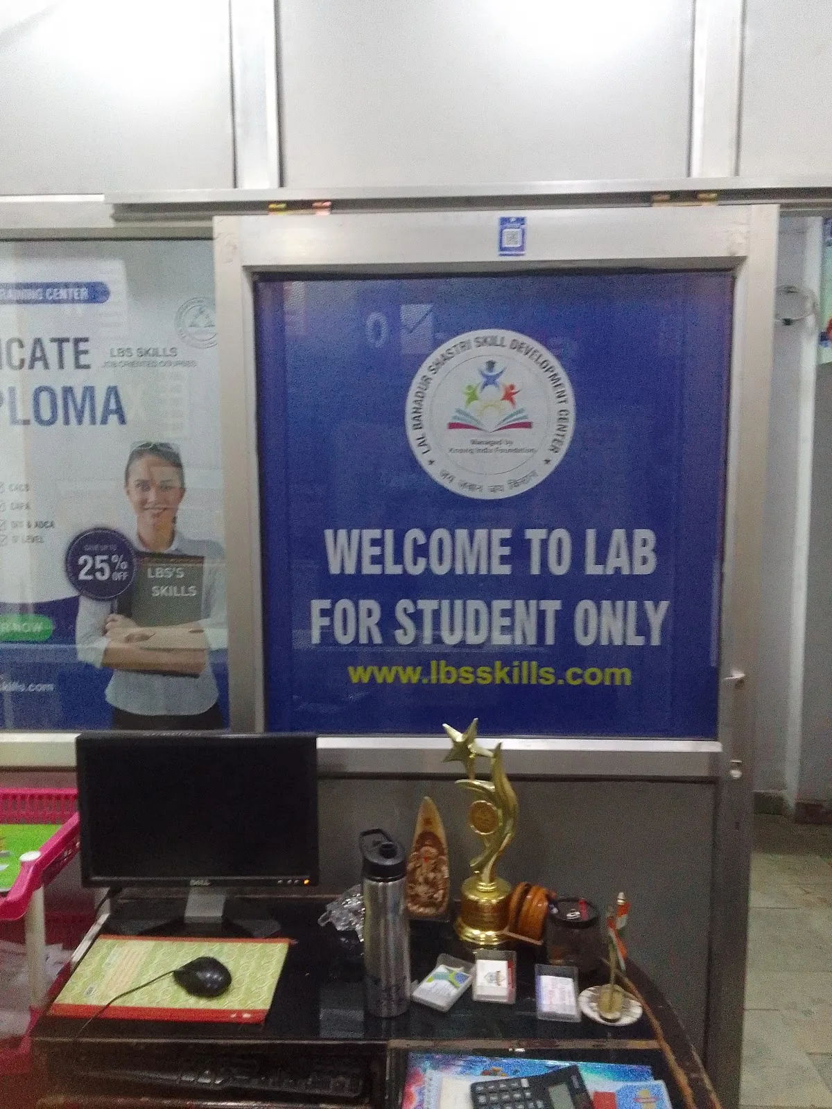 Lal Bahadur Shastri Skill Development Center (LBS SKILLS)