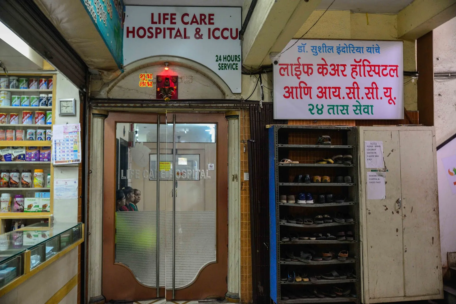 LIFE CARE HOSPITAL