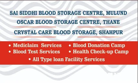 SAI SIDDHI BLOOD STORAGE CENTER