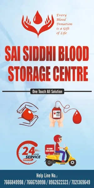 SAI SIDDHI BLOOD STORAGE CENTER