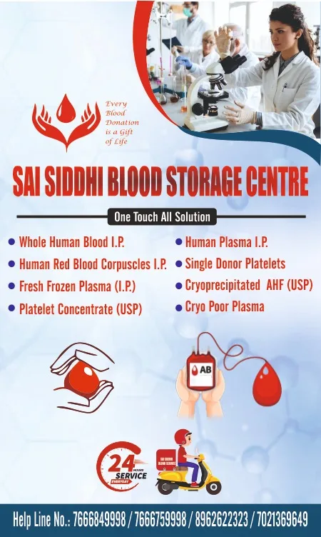 SAI SIDDHI BLOOD STORAGE CENTER