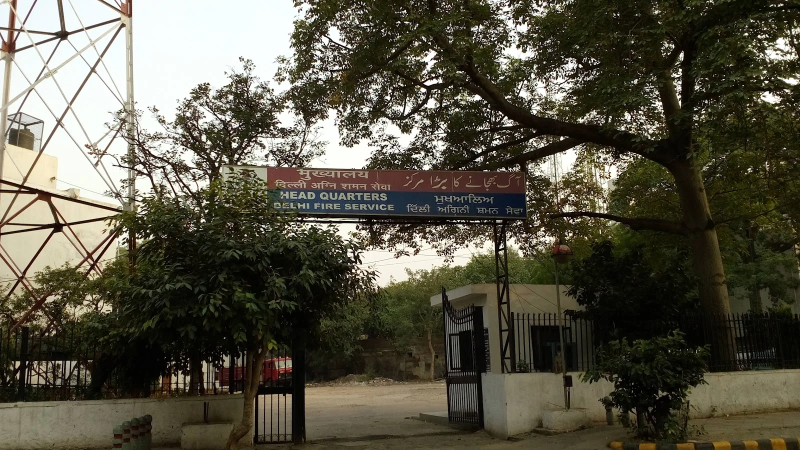 Delhi Fire Service HQ